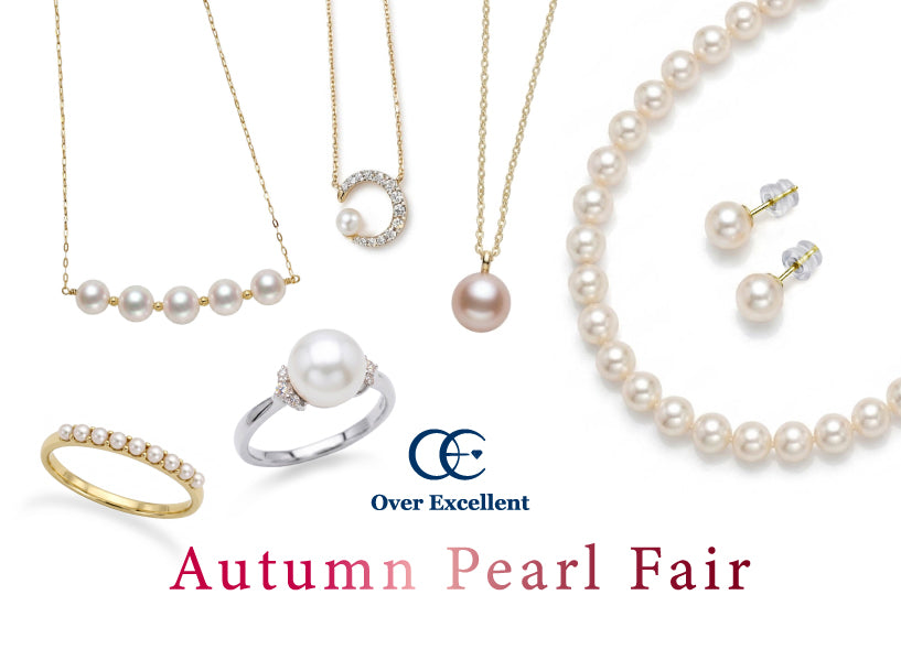 【お知らせ】近鉄あべのハルカス店 Autumn Pearl Fair