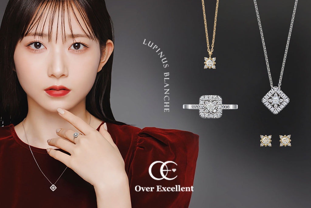 2025 HOLIDAY 新作商品〈Lupinus Blanche〉(ルピナス・ブランシュ)発売