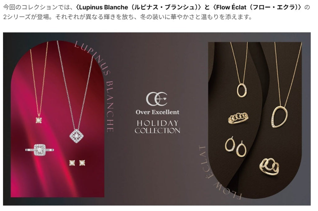 【PRESS】PEPPER LIKES掲載