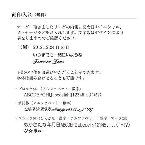 結婚指輪 フラワーティアラ ~ずっと輝いていてね~ DM-150/Mens