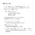 結婚指輪 アスチルベ ~自 由~ DM-191/Ladies